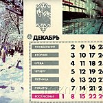 ЧИАССР