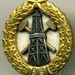 Знак нефтяника.