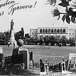 Привет из Грозного. Источник http://grozny.vrcal.com/