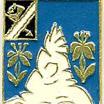 Грозный.