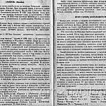 Футбольная программа Рубин ( Казань )– Терек ( Грозный ). 4 октября 1968 года.