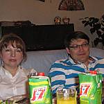 9 мая 2008 года.
