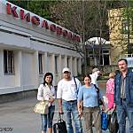 Кисловодск. 2007 год.