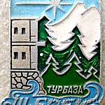 Турбаза Терек
