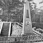 Памятник борцам за Советскую власть, погибшим в период стодневных боев. Сквер ДК им. Крупской