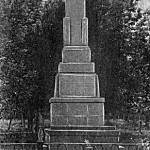 Памятник героям гражданской войны, павшим за власть в 1918-1919 годах (станица Карабулакская)