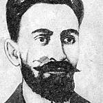 Н. Буачидзе.