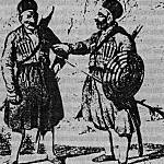 Военная одежда кавказских горцев конца XVIII в. - ингуши (по Х. Гейслеру)